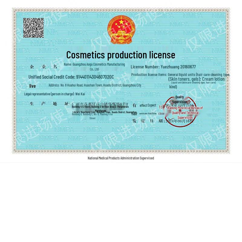 Dongyang Zhihua SOD Moisturizing Lotion