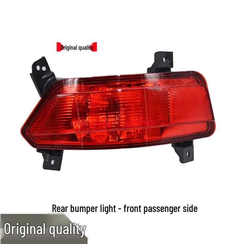 

Changan CS75 Rear Tail and Headlight Assembly: Left/Right Inner/Outer Lights - Reverse, Brake, Turn Signals Other + 1 piece