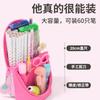 Primary school students' new creative large-capacity girls' high-value pencil case design sense pencil case pen holder