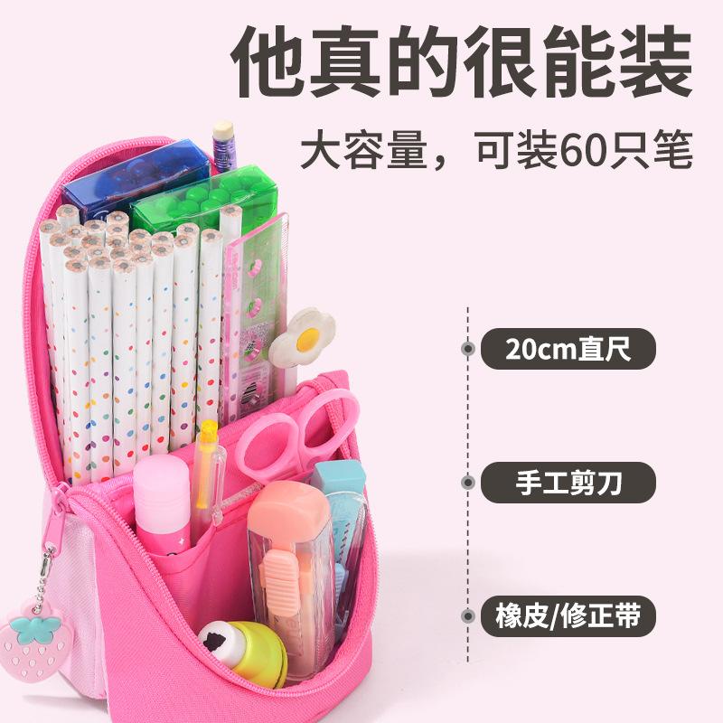 Primary school students' new creative large-capacity girls' high-value pencil case design sense pencil case pen holder