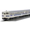 TOMYTEC TOMIX N Gauge JR Kiha 47 8000 Series Kyushu Color Set 98153 Railway Model Diesel Car