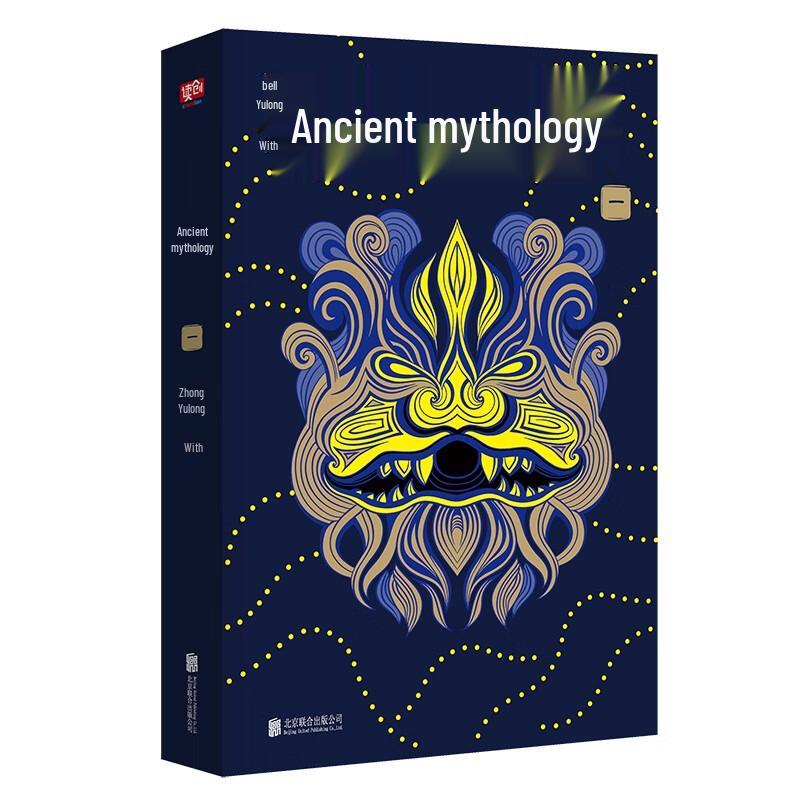 Antike Chinesische Mythologie - Sammler-Geschenkset