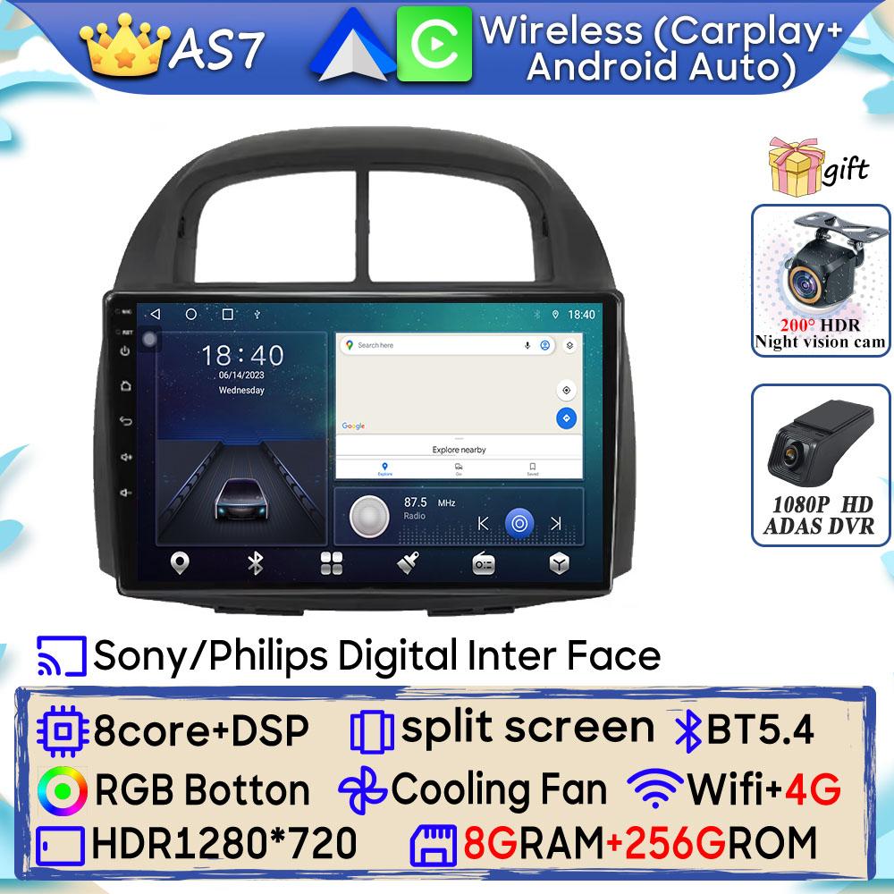 Autoradio Android 15 pour Toyota Passo Daihatsu Boon Sirion Subaru Justy Perodua Myvi GPS Navigation Android Auto Carplay No 2din