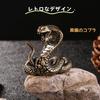 Brass Zodiac Year of the Feng Shui Good Luck Business Prosperity Charm x 4 x 3 Craft, Snake, Snake, Charm, Charm, (4 cm)