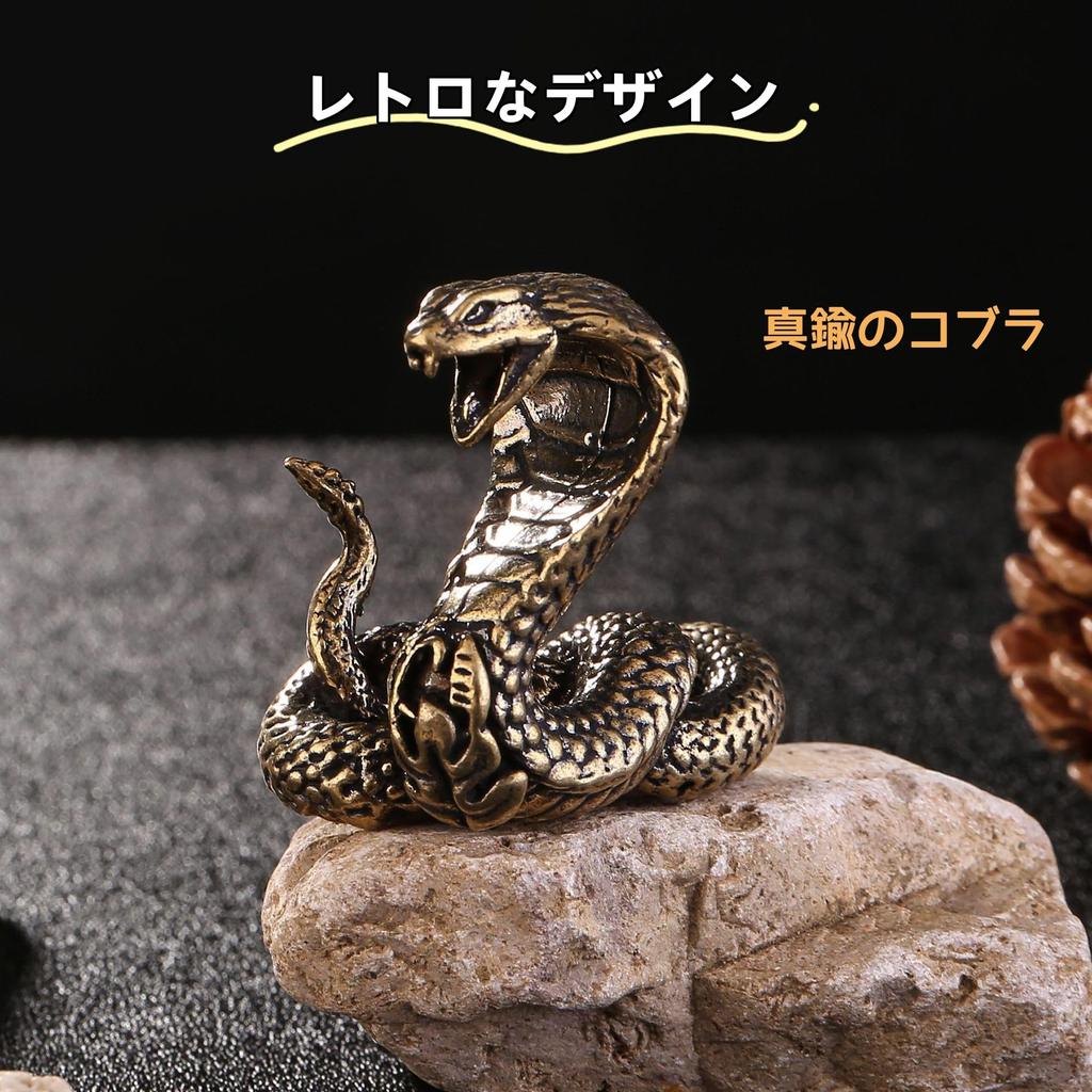 Brass Zodiac Year of the Feng Shui Good Luck Business Prosperity Charm x 4 x 3 Craft, Snake, Snake, Charm, Charm, (4 cm)