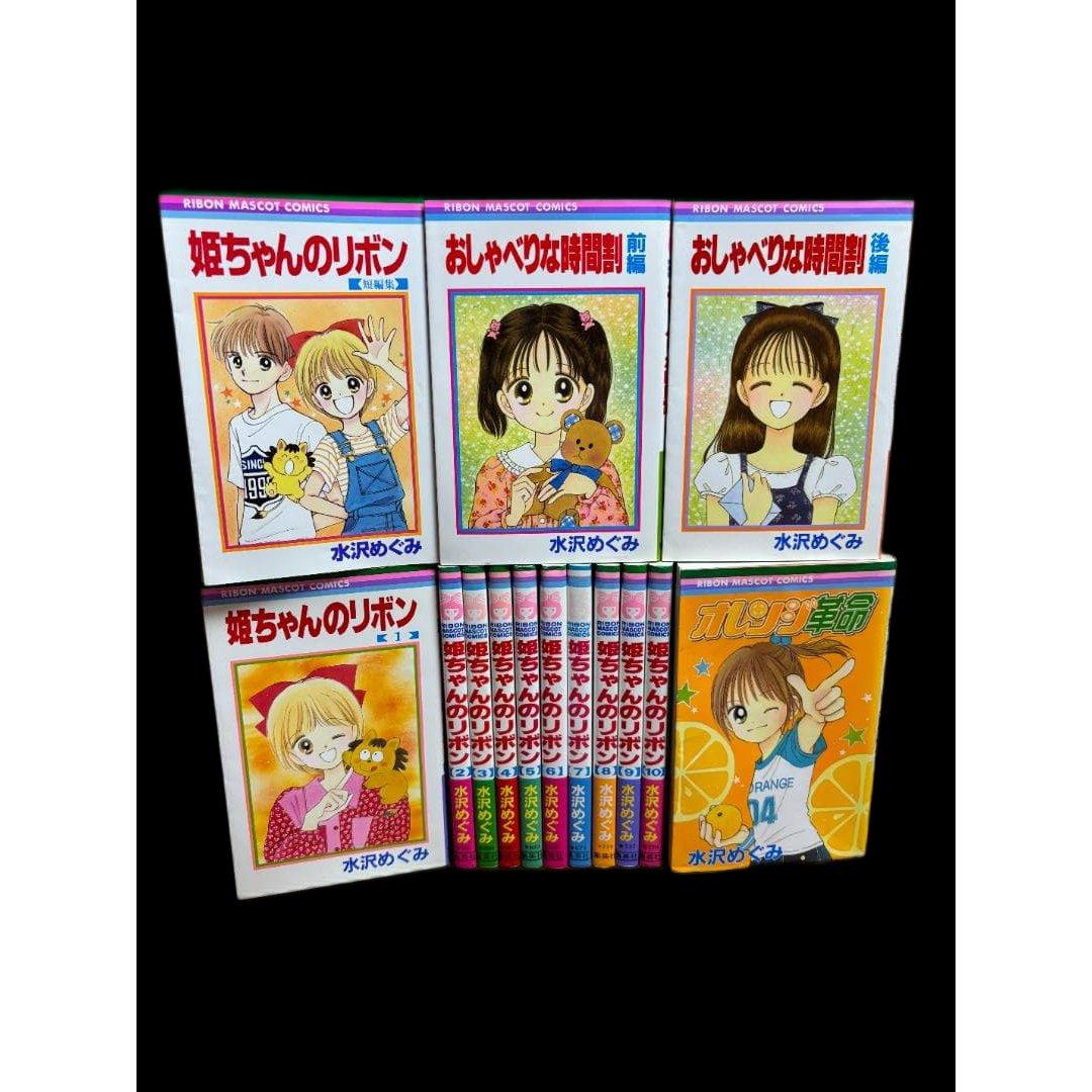 Mizusawa Megumi Series Set 14 Tankoubon