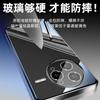 Applicable to opporeno13 mobile phone case, new clove purple reno13pro ice heat dissipation reno12 with its own mirror
