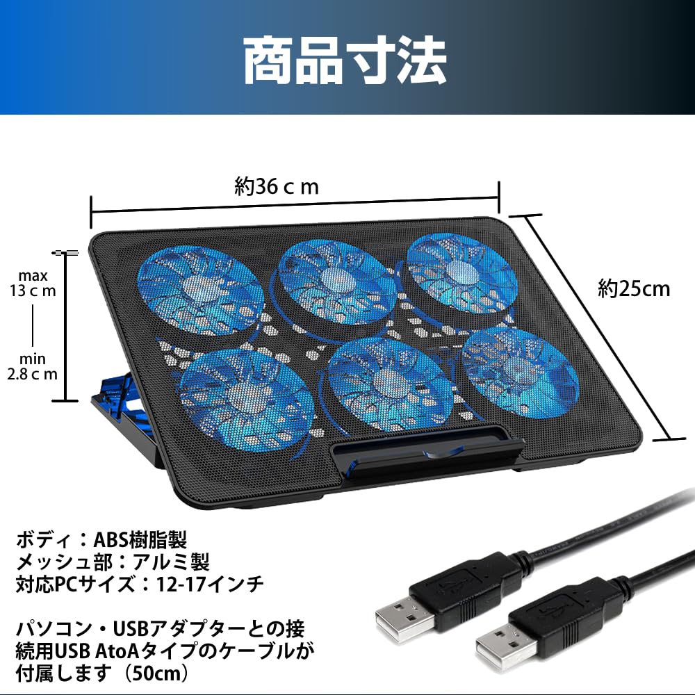 Media Cover Market Fujitsu FMV LIFEBOOK UH Series UH90/J3 14-inch Compatible Laptop Cooler Stand with Anti-Reflective Screen Protector Set