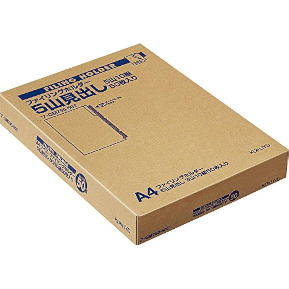 KOKUYO (KOKUYO) Filing Holder A4 5 Mountain Heading 10 Pairs 50 Sheets - GM750-50T