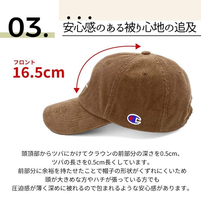 [Champion] Cap Corduroy Deep Large 5860cm Unisex (Stone)