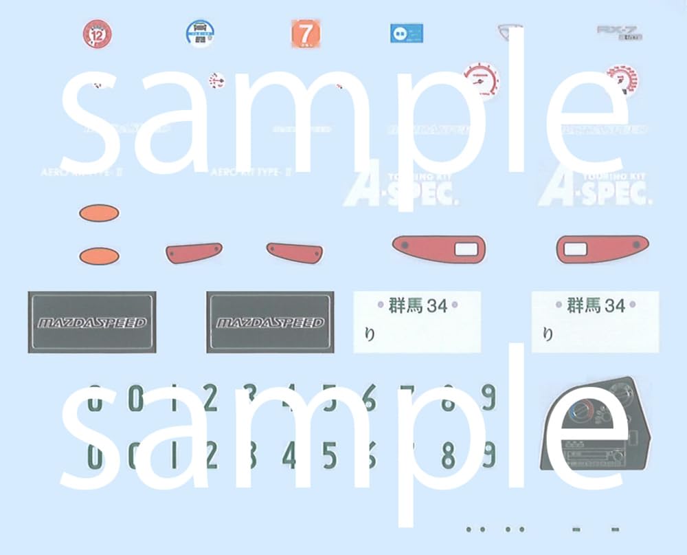 Inch Up Series FD3S Mazdaspeed GT W Plastic Model 1/24 No.331 RX-7 A-spec (with Wing)