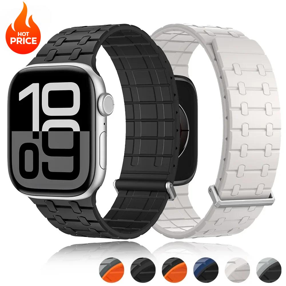 

Для Apple Watch Series 10 9 8 7 6 SE Strap Магнітний силіконовий ремінець для iwatch 46mm 45mm 44mm 42mm Ultra2 49mm Sport Band 42mm 44mm 45mm чорний