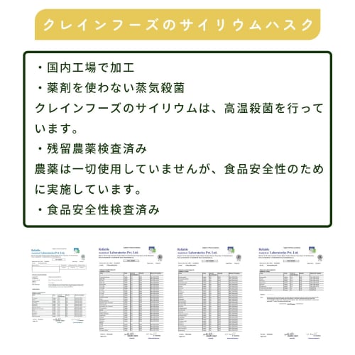 CRANE FOODS Psyllium Husk, 600g, Made In Japan, Plant-Based Dietary Fiber, Gluten-Free, Satiety Support, Low Calorie, Low Carb