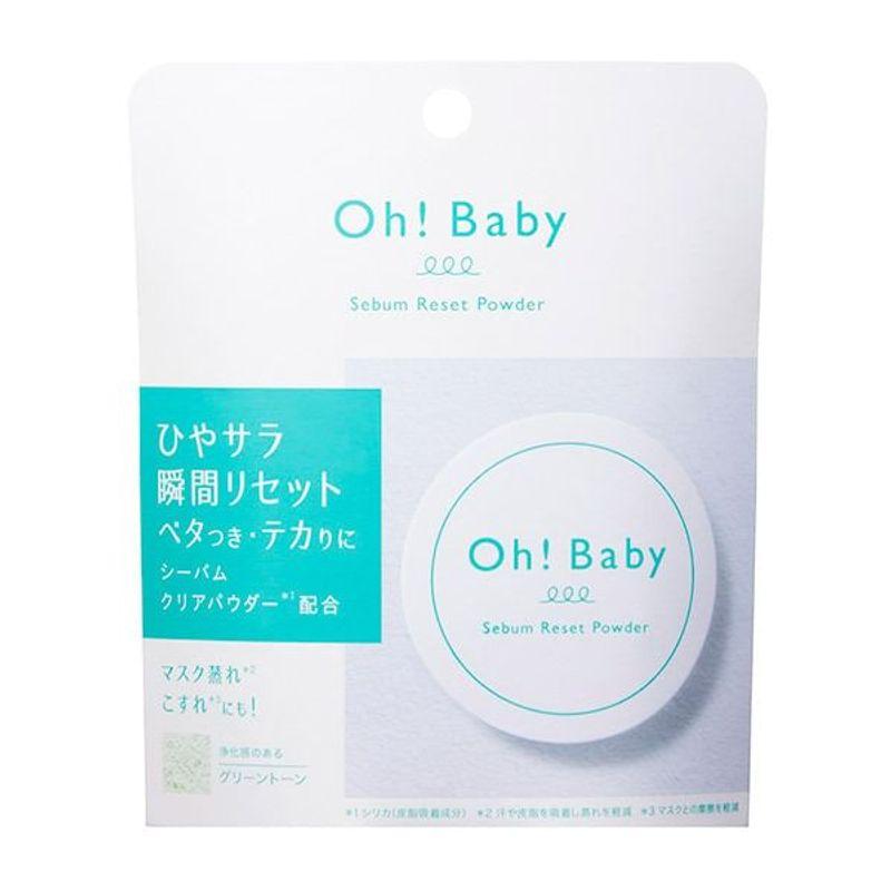 Haus der Rose - Oh! Baby Sebum Reset Puder