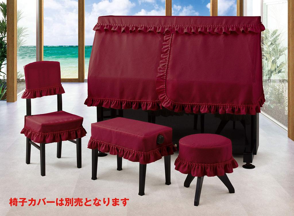 Alps Upright Piano Half Cover Size (Jacquard Type) H-DR / M-L