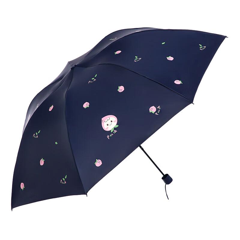 Tiantang Cute Peach 3-Fold UV Sun/Rain Umbrella