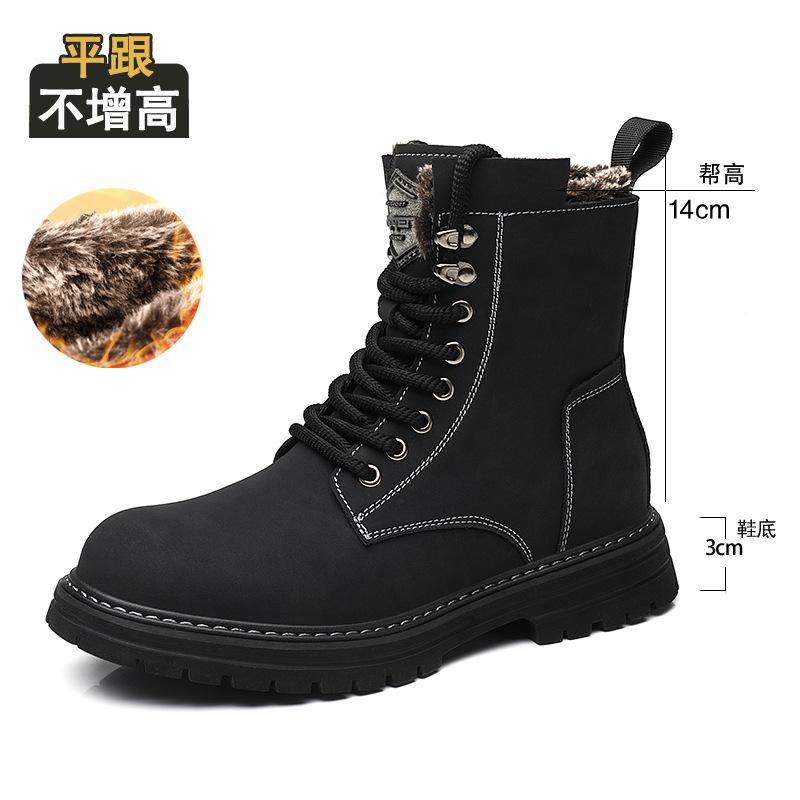 Inner heightening Martin boots men's high-top winter velvet American locomotive leather boots genuine leather casual beef tendon sole tooling boots