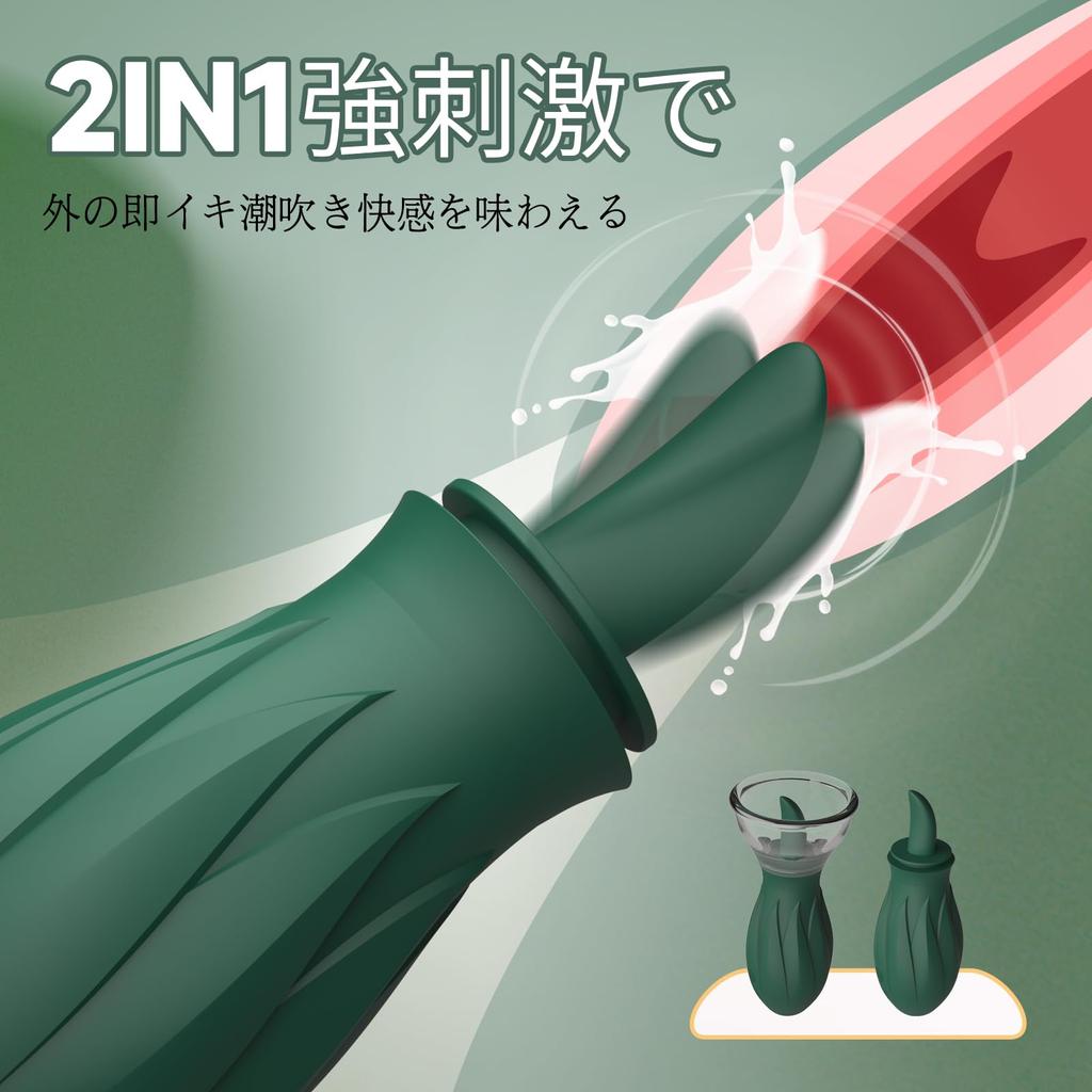 In the You Can Be Licked While Being Realization of Intense MUYUNB Nipple Attack Adult Goods Cunnilingus Chikuni Unisex Clitoral Sucking Vibrator