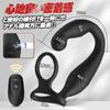 the Anal Vibrator Anal Goods Prostate Massage Types of Hitting Internal Rotation 10 Types of Vibration Penis Ring Included 10M Remote Dildo Male