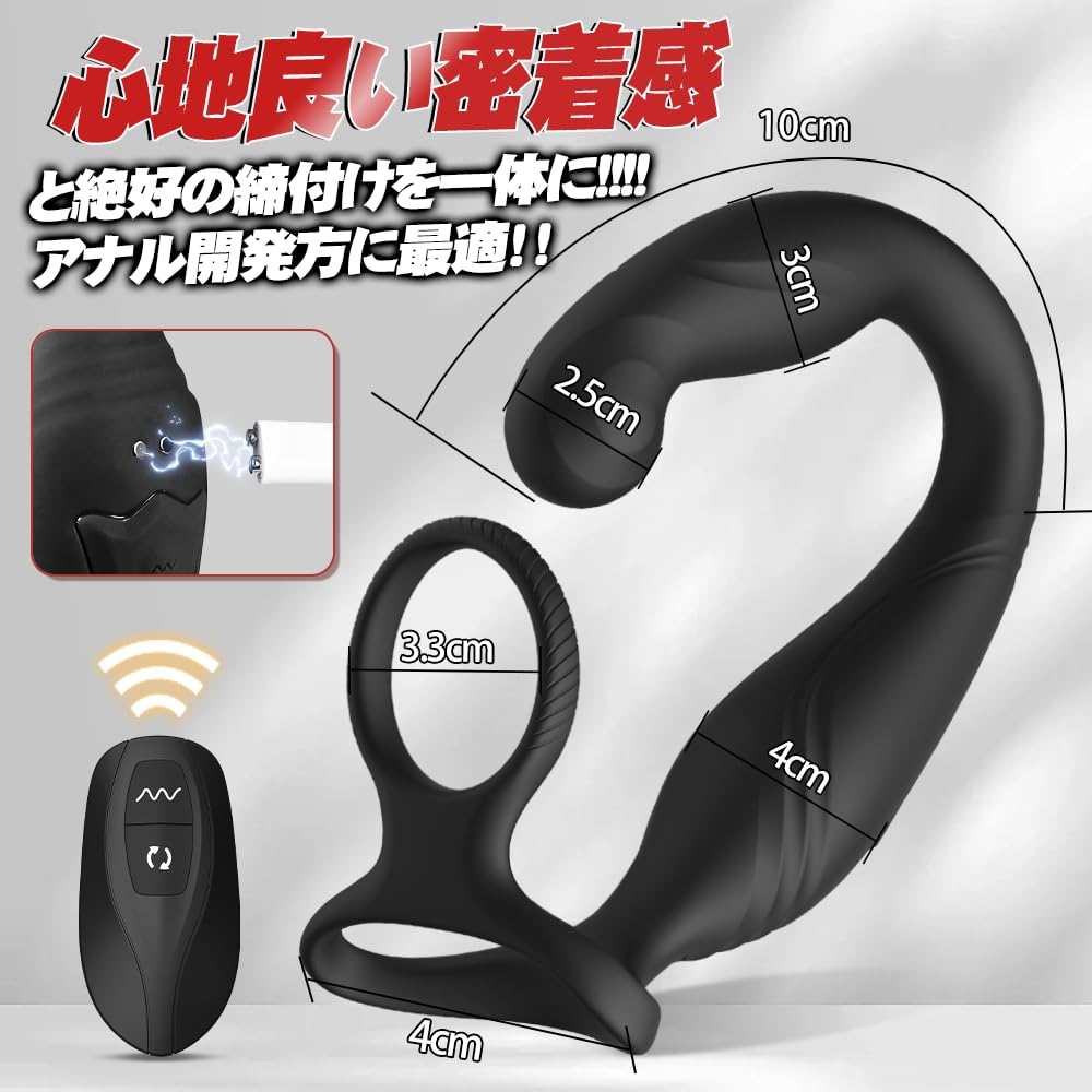 the Anal Vibrator Anal Goods Prostate Massage Types of Hitting Internal Rotation 10 Types of Vibration Penis Ring Included 10M Remote Dildo Male