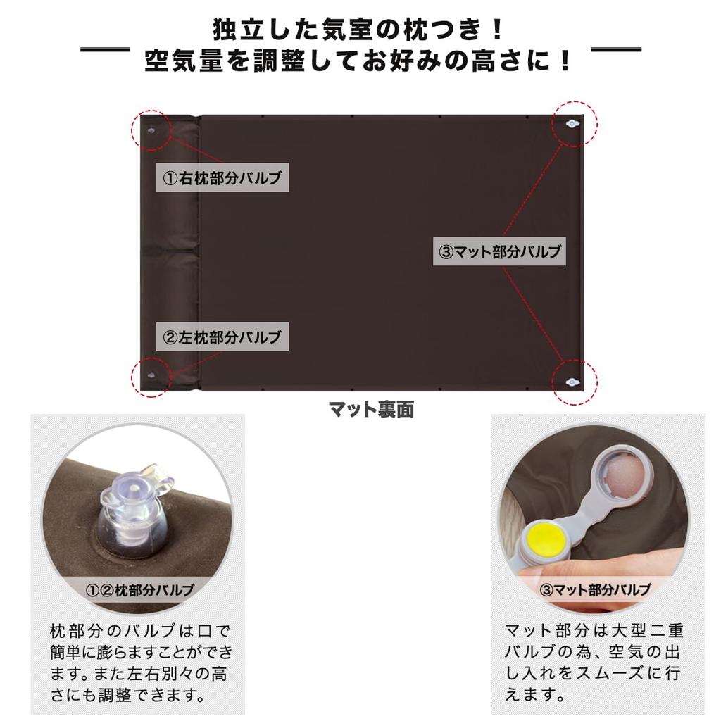 FIELDOOR Car Sleeping Mat with Pillow 5cm Thick [L SizeBrown] Automatic Inflating Mattress Connectable High Density Urethane Foam Large Valve Air Mat