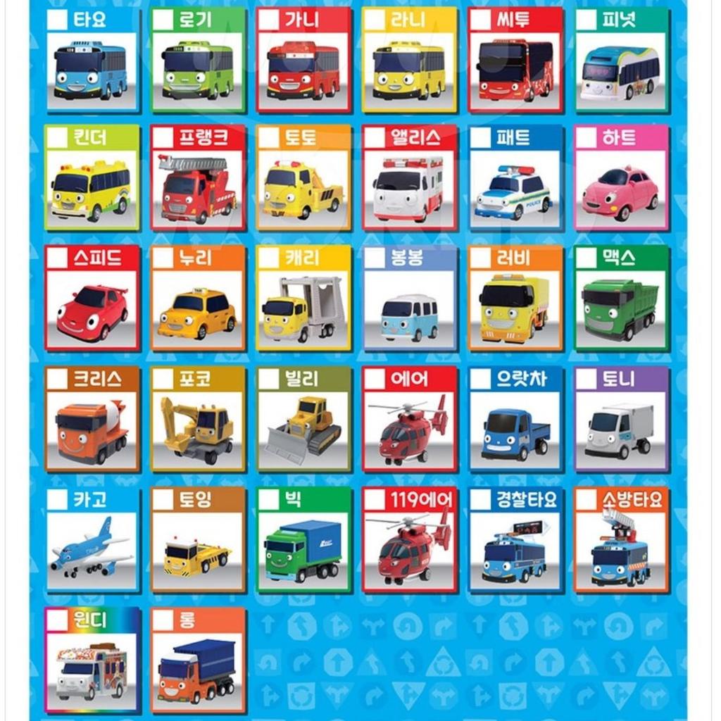 [Mimi World] Little Bus Tayo Long, Korean toys