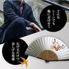 Stylish Folding Business Fan Fan and Handkerchief Yuyu [Osaka Choseido] Men's Fan, Style, Bag, Case, Set, (Daruma)