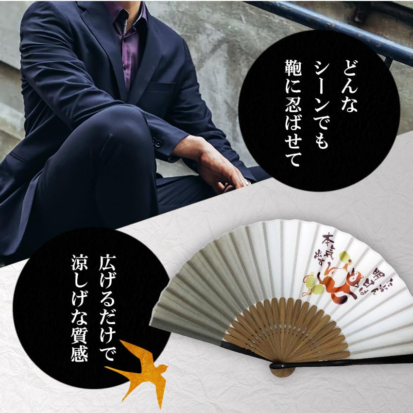 Stylish Folding Business Fan Fan and Handkerchief Yuyu [Osaka Choseido] Men's Fan, Style, Bag, Case, Set, (Daruma)