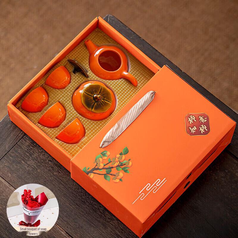 Persimmon Good Fortune Ceramic Cup Gift Set