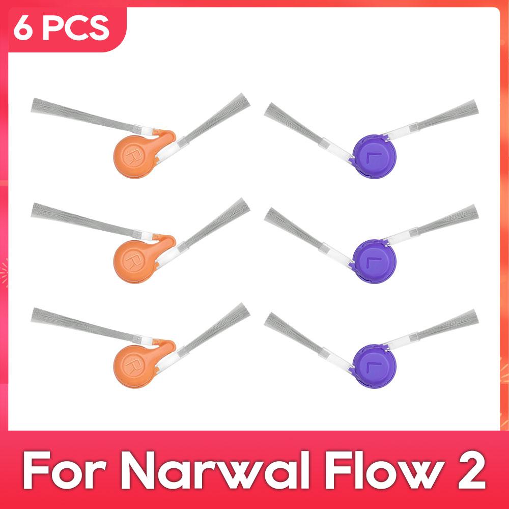 Compatible with ( Narwal Flow 2 ) Main Side Brush Filter Dust Bag Mop Roller Robot Vacuum Cleaner Parts Accessories