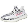 Adidas Tenisky Yeezy Boost 350 V2 'Zebra' 2022 CP9654-2022