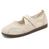 Women's Breathable Mesh Sports Mary Jane Ballet Flats
