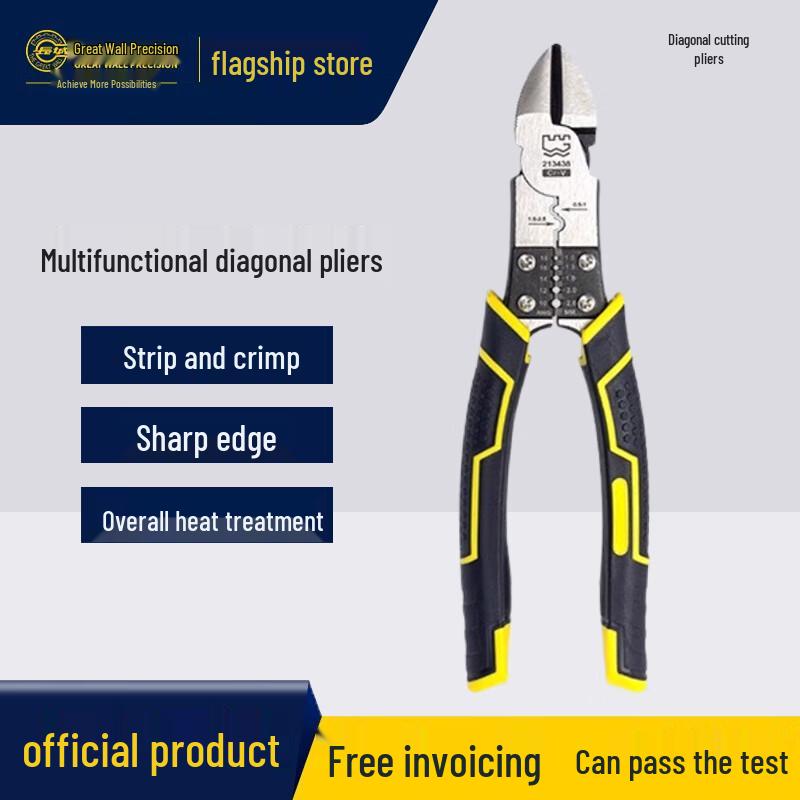 Great Wall Multi-Function Pliers 8 inch