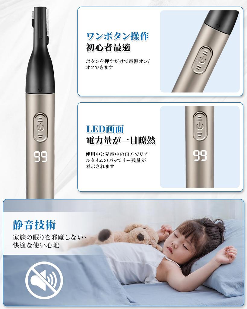 2025 Rimsge Eyebrow Shaver for Men and LCD Screen Face Shaver for Facial and Vellus Hair Full Body Safe Low Perfect Gift for Respect for the Aged