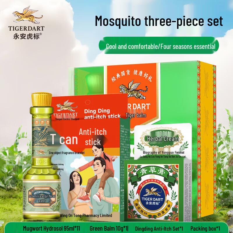 

Yong an Tiger Brand Summer Relief Kit