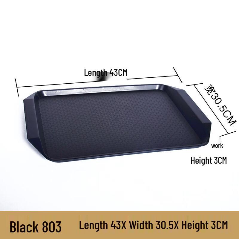 Rectangular Plastic Commercial Serving Tray