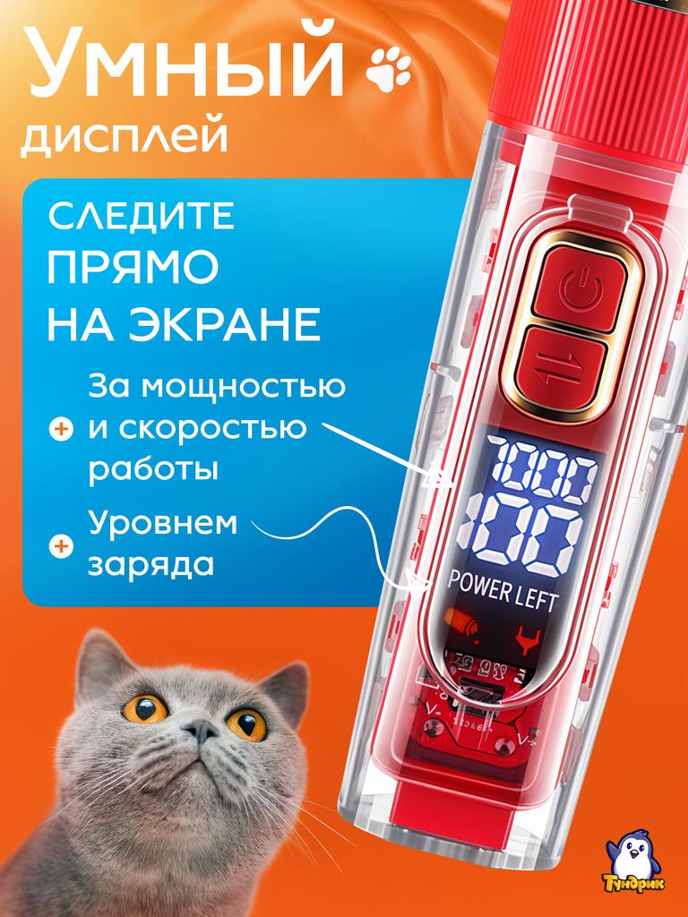 Clipper for dogs and cats. Waterproof, wireless. Green.