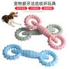 Durable Tpr Pet Chewing Ring Toy For Small And Medium Dogs