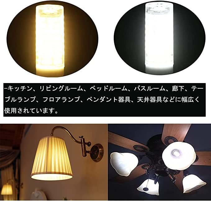 E11 LED Bulbs, 7W (equivalent To 75W Halogen Lamps), Omnidirectional Wide Beam, High Brightness, 800lm, Dimmable, Sealed Fixture Compatible, Japan
