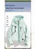 Petite Women's 2025 Outdoor 3-in-1 Waterproof Windproof Winter Mountaineering Jacket
