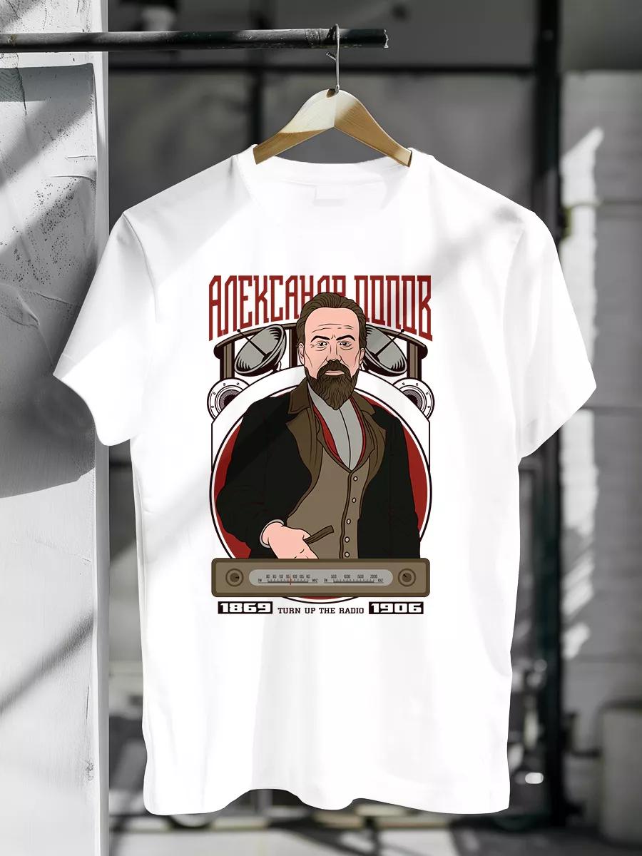 

T-shirt with print 2XL