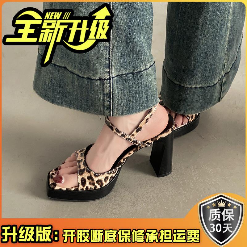 Sexy fashion trend Royal sister leopard print thick-soled super high heels square head open-toed temperament catwalk waterproof table sandals