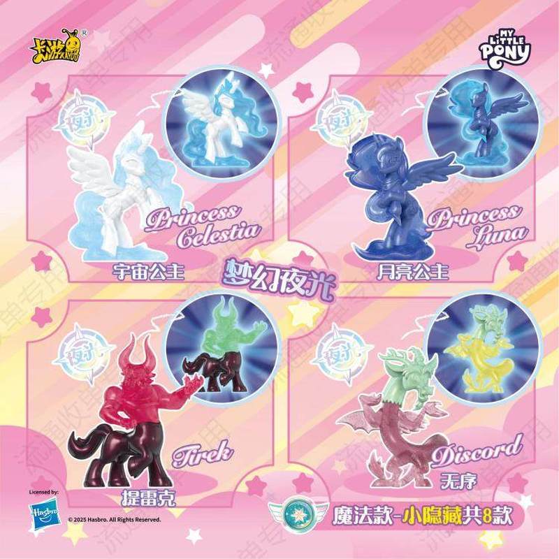 KaYou My Little Pony Slepá krabička Přátelství je kouzlo Gumová panenka Anime Styl účesu Figurka Kreslená Kreativní Dívky Sběratelská hračka