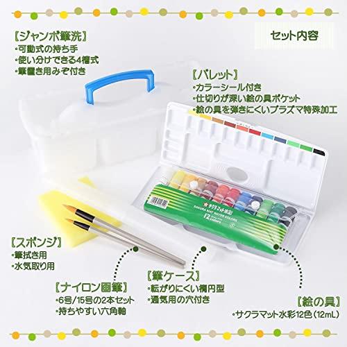 Moribe Creation Paint Set, Art Supplies Set, Merci Lapin M16R-MER