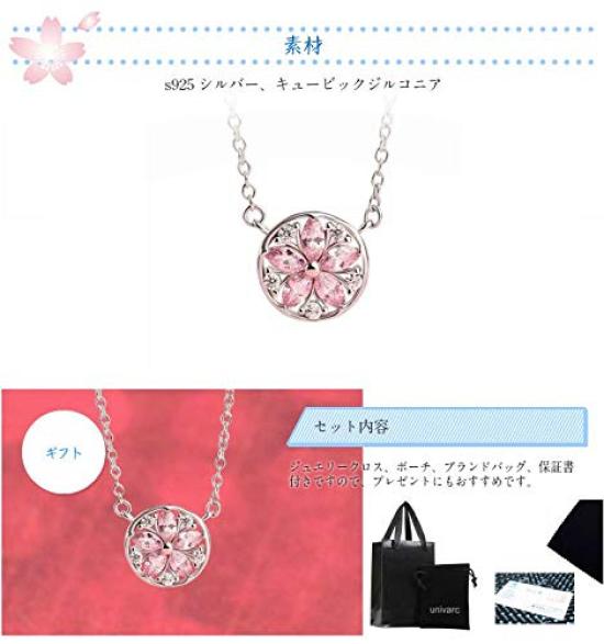 [Marke Univarc] Sterling Silber Kirschblüten-Halskette, Schmucktuch, Beutel, Tasche und Garantiekarte - Luxuriöses 5-teiliges Set Zirkonia Pink