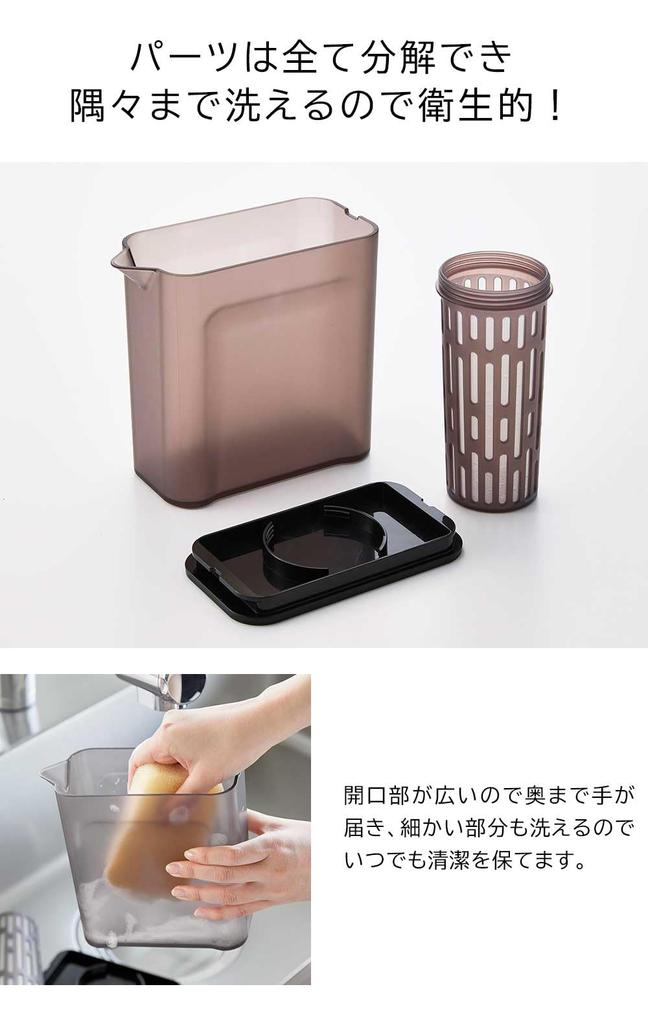 Yamazaki 1L Water Pitcher of Dishwasher Heat with Tea Easy to Easy to Clean Tower Series 1690 1691 (Yamazaki Industries) (Set 2) - Safe, Resistant,