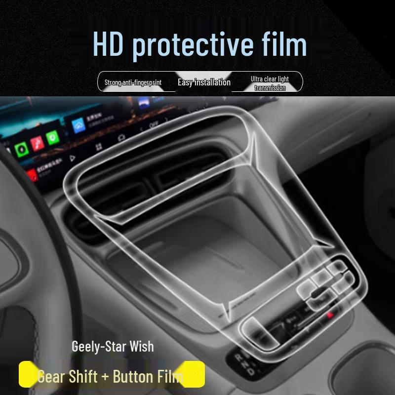 TPU Center Console Protective Film for Geely Xingyuan Dashboard & Navigation Screens (25 Models)