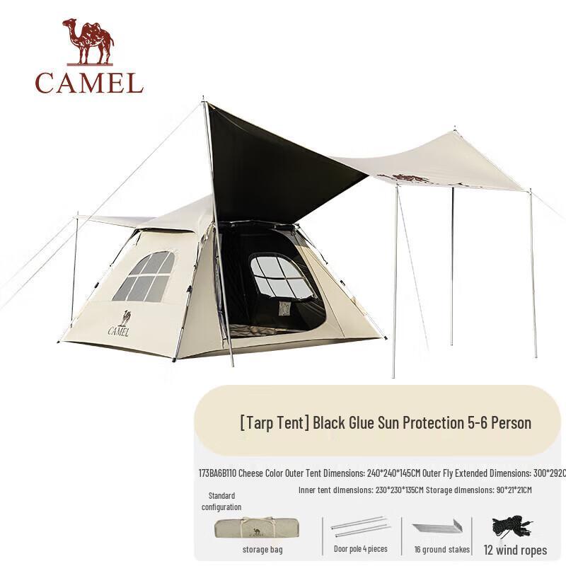 Camel 2-in-1 Outdoor Camping Tent & Tarp