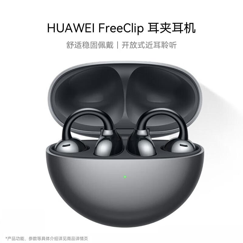 Huawei FreeClip Open-Ear Wireless Bluetooth Headphones