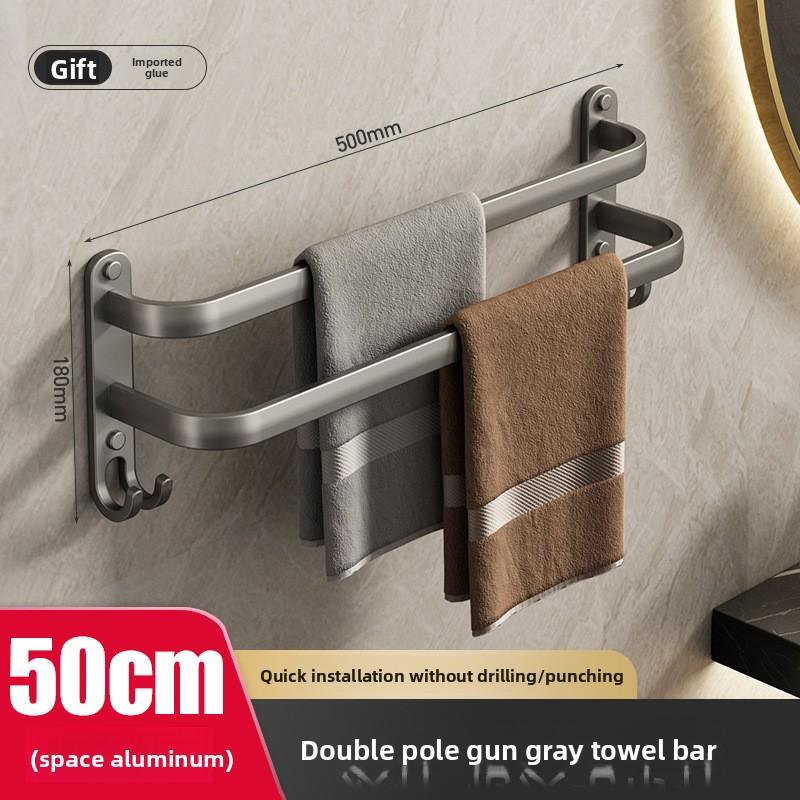 Punch-free Bathroom Towel Rack